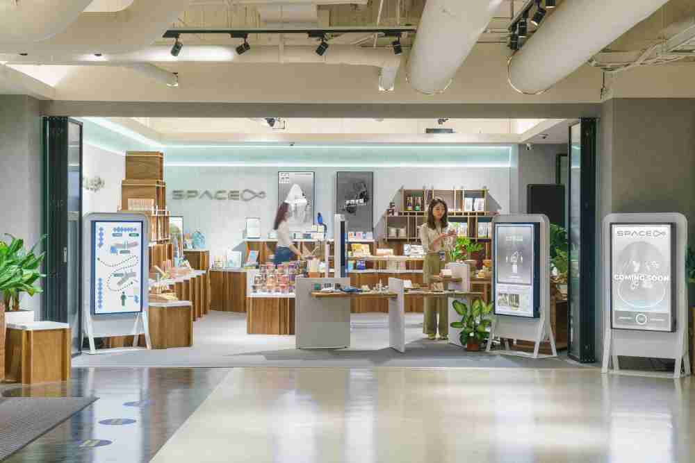 918.COM打造永续选物商店，，，展示社企及社创商品，，，结合创利空间所开发的智能零售系统，，，，整合多元产品信息，，，，让无人商店扮演公益行动的推手